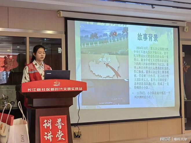 金年会暑期社會實踐|憶光榮曆史,講革命故事